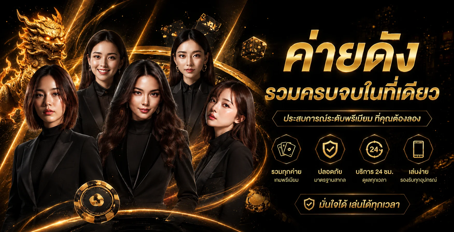 ภาพรวมบริการเกมออนไลน์และทางเข้า ZION168